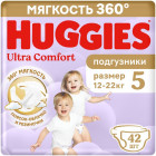 5 размер