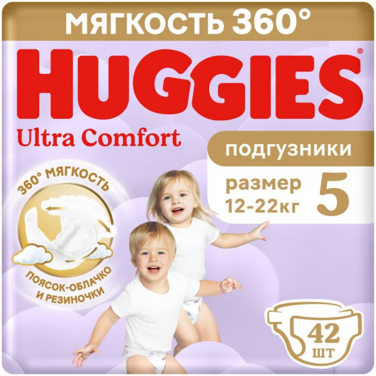Подгузники детские