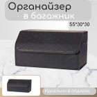 черный 1