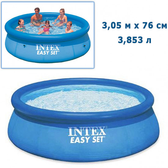Бассейн надувной «Easy Set»