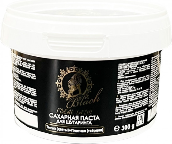 Паста для шугаринга твердая Black
