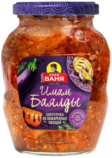 Закусочка из обжаренных овощей «Имам Баялды»