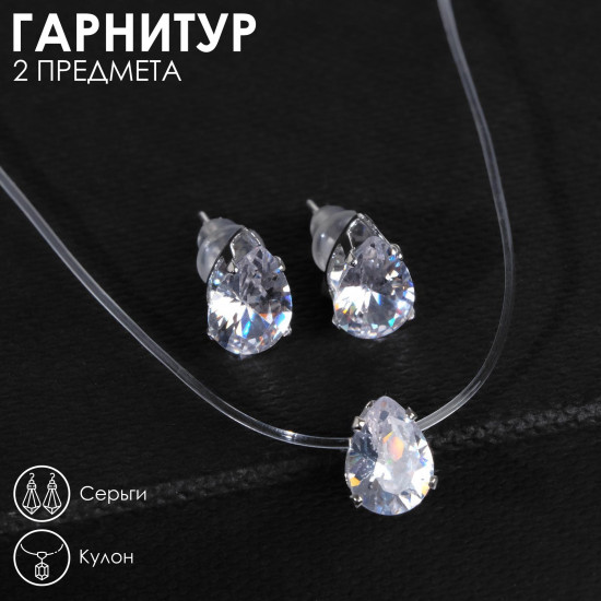 Комплект украшений «На леске»