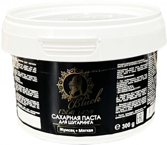 Паста для шугаринга мягкая Black