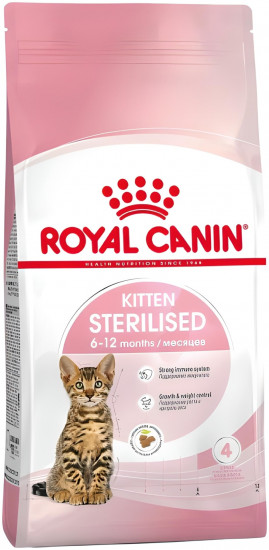 Корм сухой для стерилизованных котят «Kitten Sterilised»