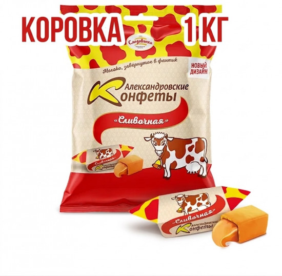 Набор конфет «Коровка»