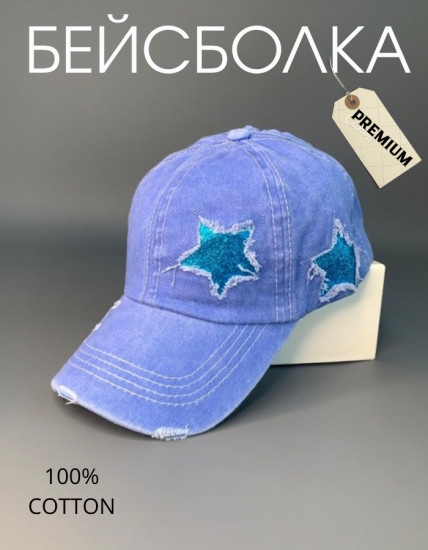 Бейсболка женская