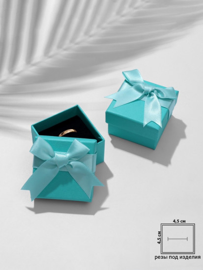 Набор подарочных коробочек под серьги