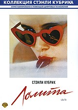Лолита | Warner Brothers