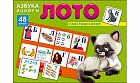 Лото пластиковое «Азбука и цифры» (48 фишек)
