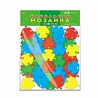 Напольная мозаика для малышей (60 деталей)