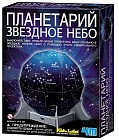 Детская лаборатория «Планетарий. Звездное небо»