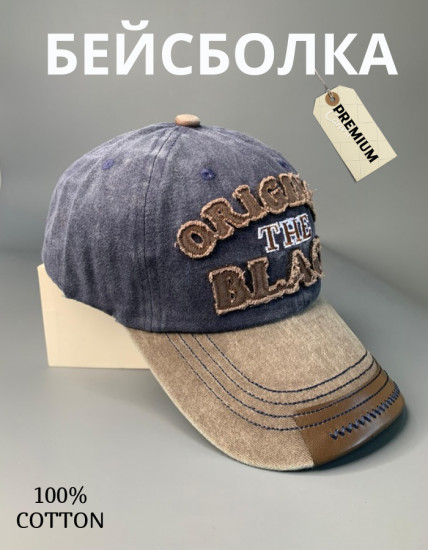 Бейсболка мужская