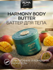 ылғалдандыратын