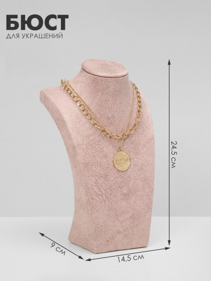 Бюст для украшений