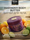 нәрлендіретін