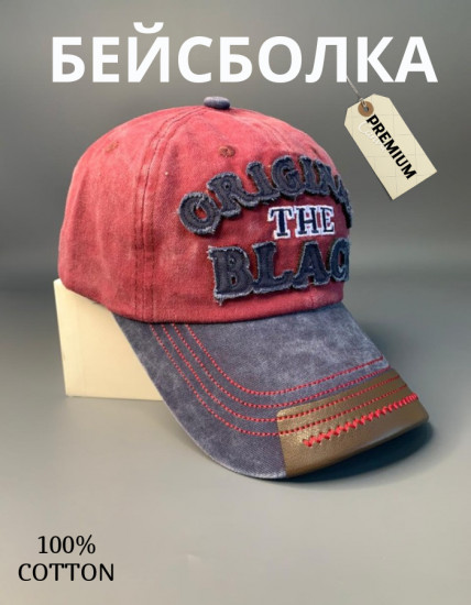 Бейсболка мужская