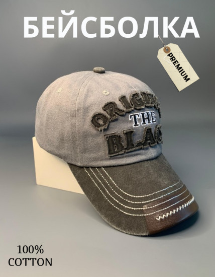 Бейсболка мужская