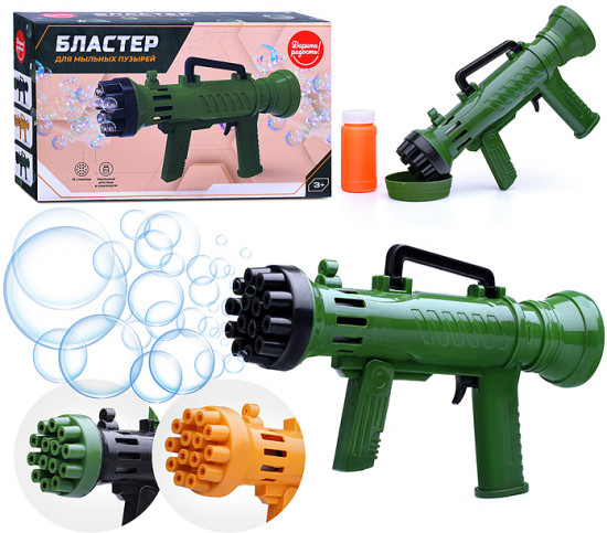 Бластер для пускания мыльных пузырей