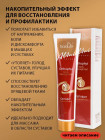 лечебная