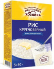Рис круглозерный шлифованный в пакетиках для варки
