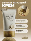 Крем-гель для лица с центеллой успокаивающий «Madagascar Centella Teca Cream»
