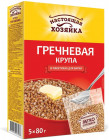 Крупа гречневая ядрица быстроразваривающаяся в пакете для варки «Экстра»
