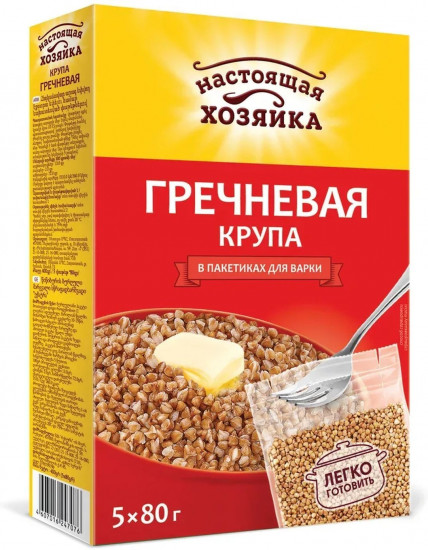 Крупа гречневая ядрица быстроразваривающаяся в пакете для варки «Экстра»