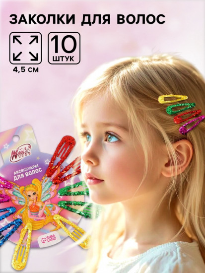 Набор заколок для волос