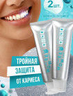 защита от кариеса