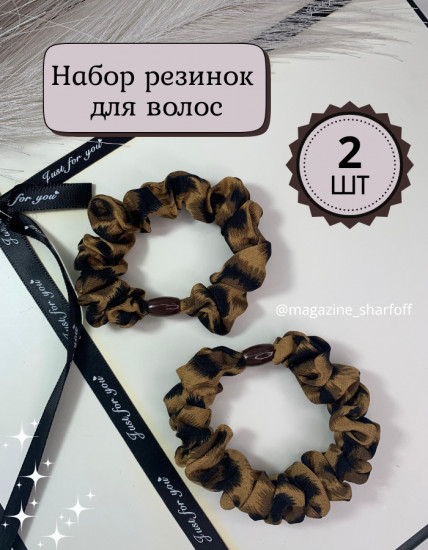 Набор резинок для волос