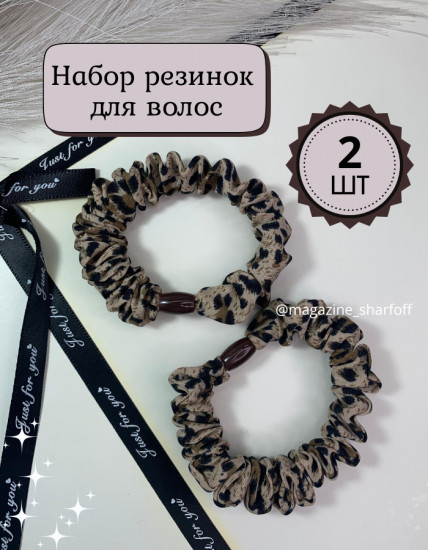 Набор резинок для волос