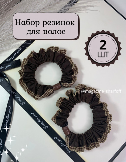 Набор резинок для волос