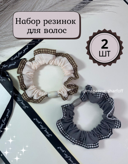 Набор резинок для волос