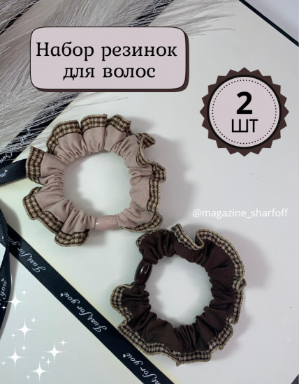 Набор резинок для волос