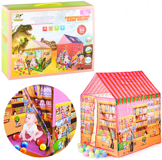 Палатка детская игровая