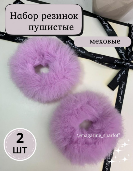 Набор резинок для волос