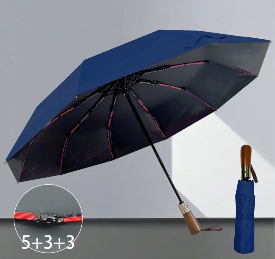 Складной зонт