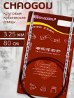 3.25 мм