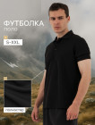 черный