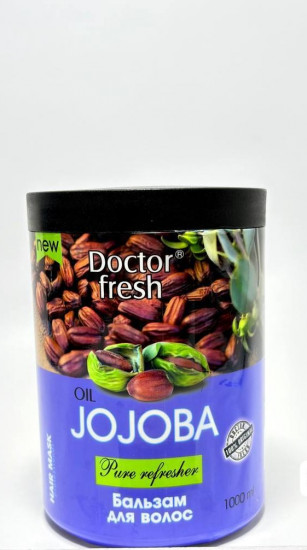 Бальзам для волос «Жожоба»