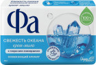 океан