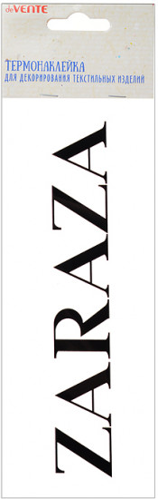 Термонаклейка для декорирования текстильных изделий «ZARAZA»