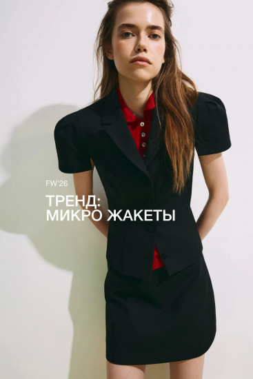 Жакет женский