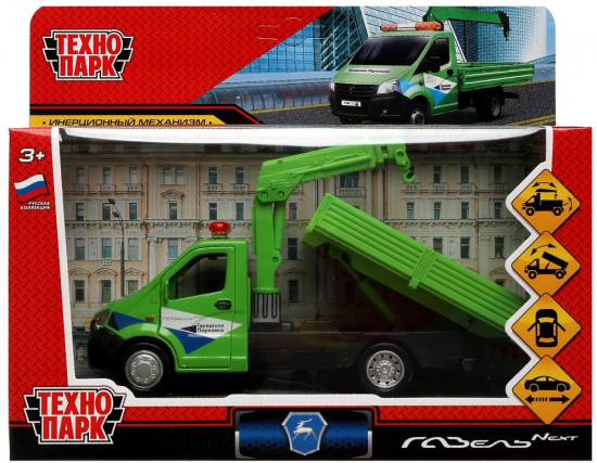 Металлическая модель «ГАЗель Next. Манипулятор»