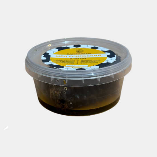 Мед натуральный тёмный лечебный в сотах