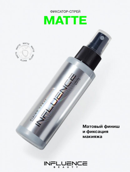 Фиксатор-спрей для макияжа матирующий «Matte»