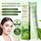 жасыл шай