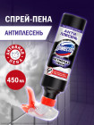 Средство моющее «Антиплесень. Активная пена»
