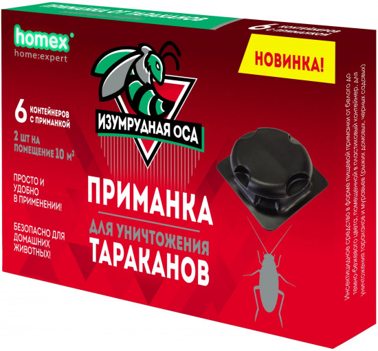 Приманка для уничтожения тараканов «Изумрудная оса»